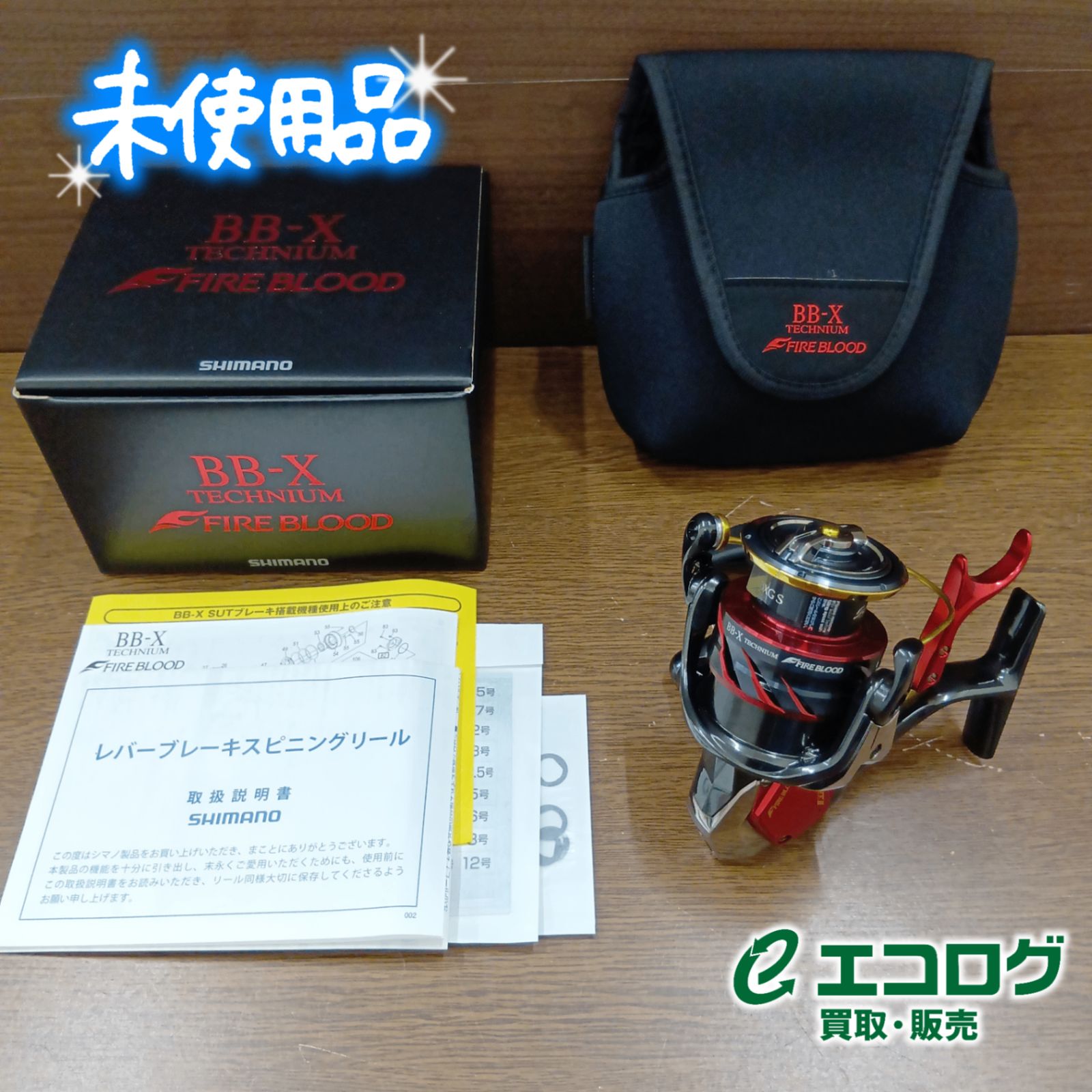 カクエキ！ DVD 灼熱のB&ZAIダービー サマフェス
