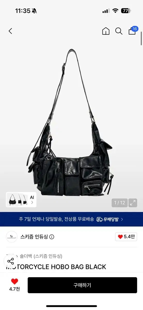 スキーイズムインデュシング ライダースジャケット HOBO BAG ブラック