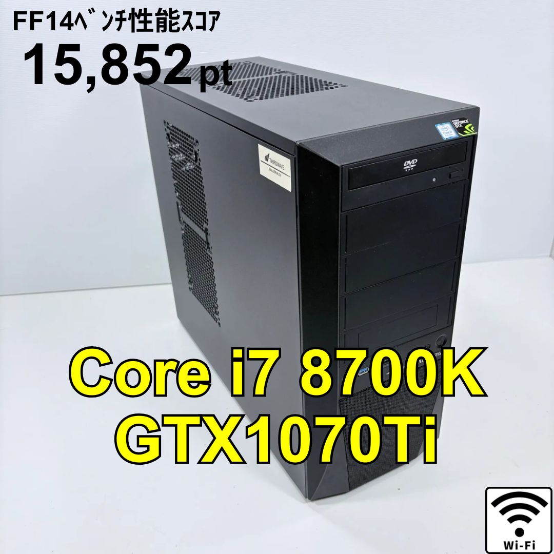 ゲーミングPC i7-8700K GTX1070Ti SSD1TB ガレリア - メルカリ ゲーミングPC i7-8700K GTX1070Ti SSD1TB ガレリア - メルカリ