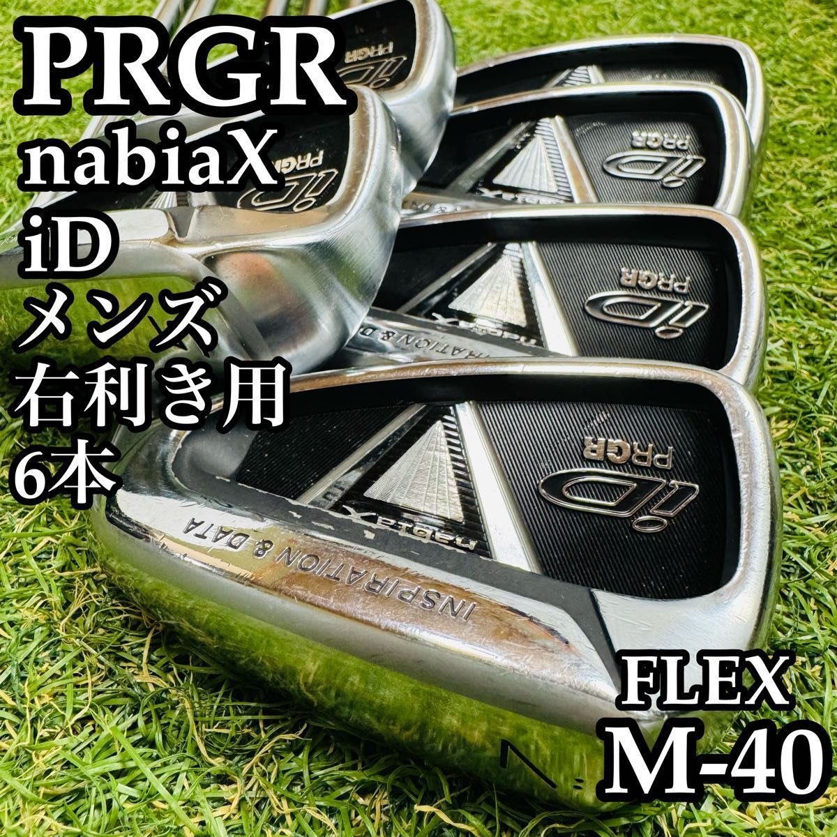 【良品】初心者推奨 プロギア ナビアX iD メンズアイアンセット 6本 良品】初心者推奨 プロギア ナビアX iD メンズアイアンセット 6本
