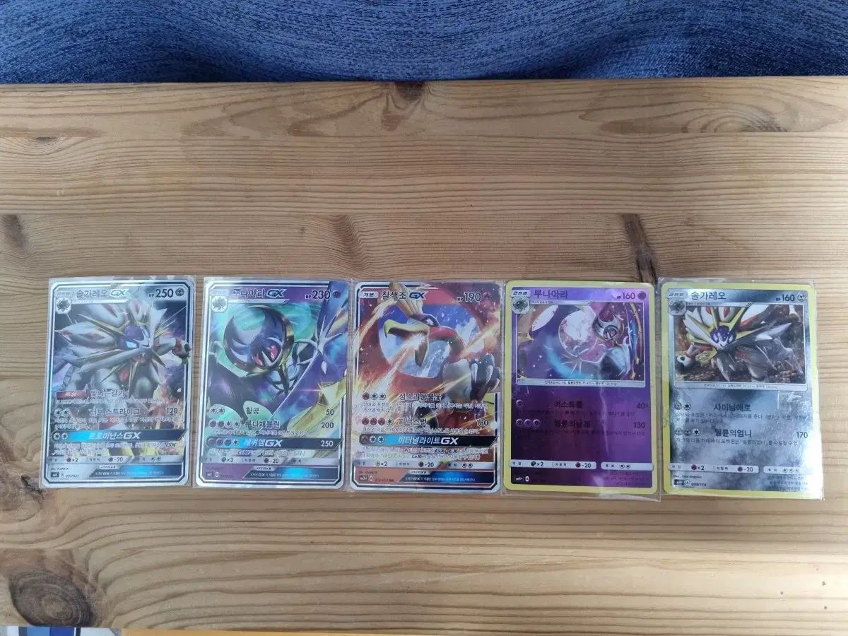 ソルガレオgx ルナアーラgx ホウオウgx まとめ売り ポケモンカード RR