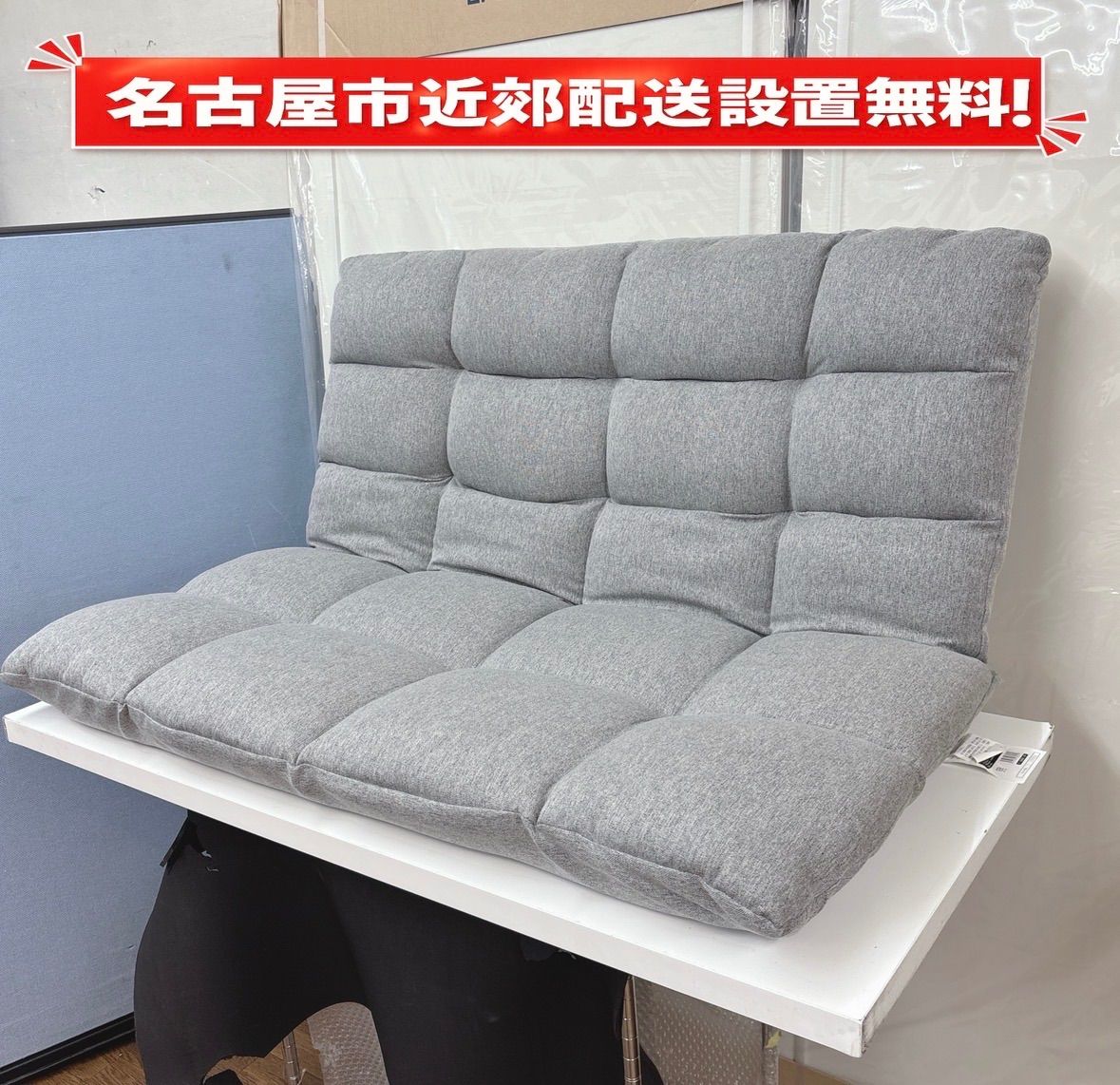 I524 ? 名古屋市近郊配送設置無料！ DCM 2P座椅子 ラブソファ ⭐ クリーニング済