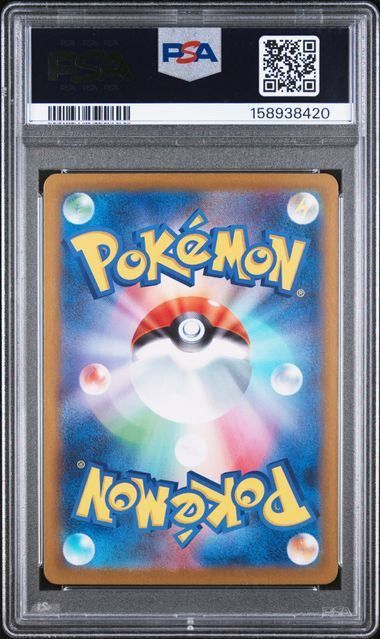 PSA10】フクオカのピカチュウ(-)〈SV-P〉[289/SV-P] プロモ - メルカリ