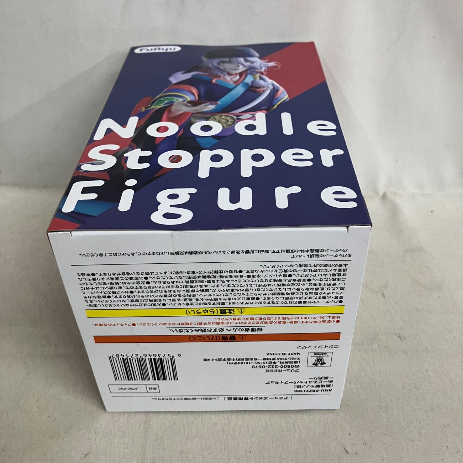 未開封 モノノ怪 ぬーどるストッパーフィギュア 薬売り フィギュア 4個