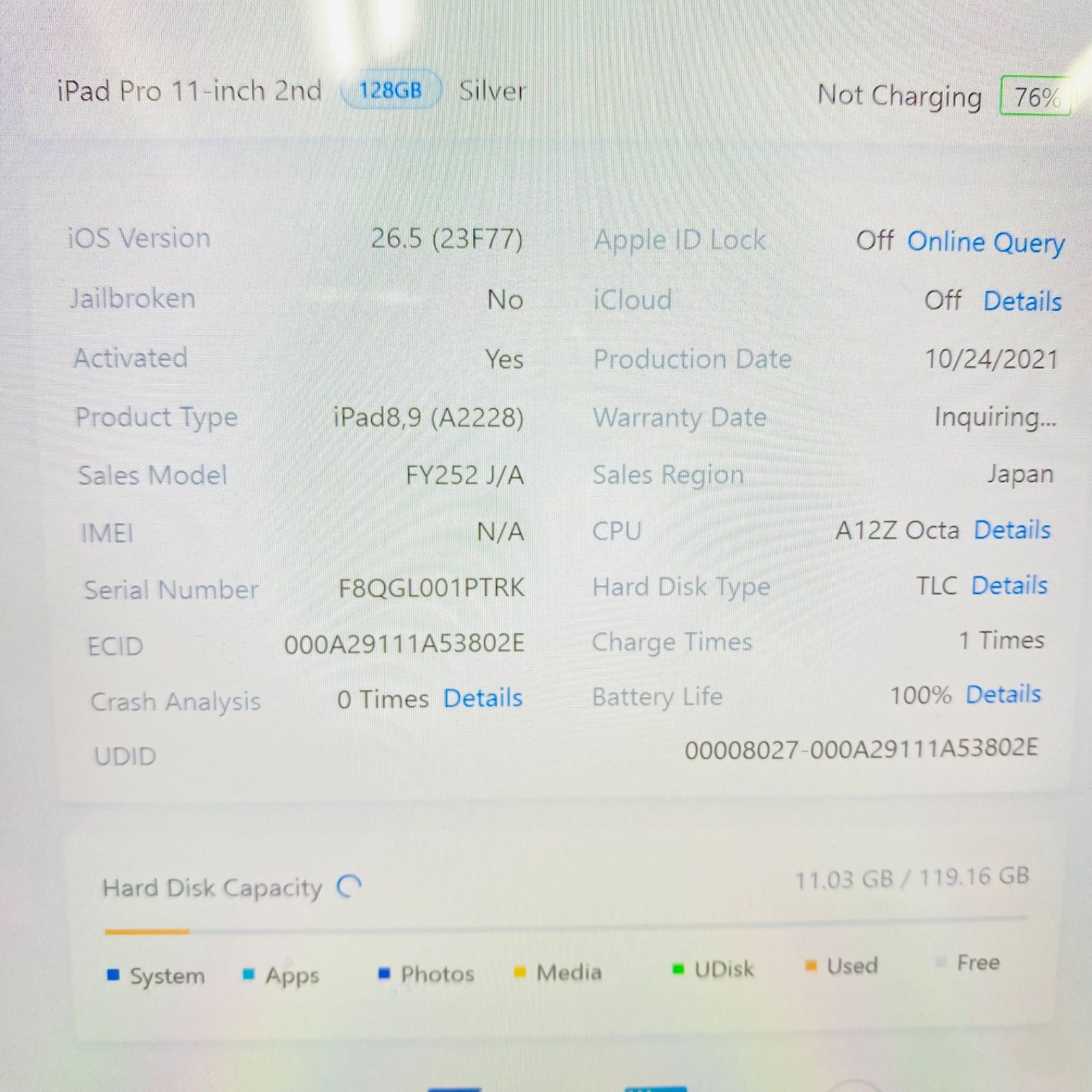 iPad Pro 11インチ 第2世代 128GB F8QGL001PTRK - メルカリ