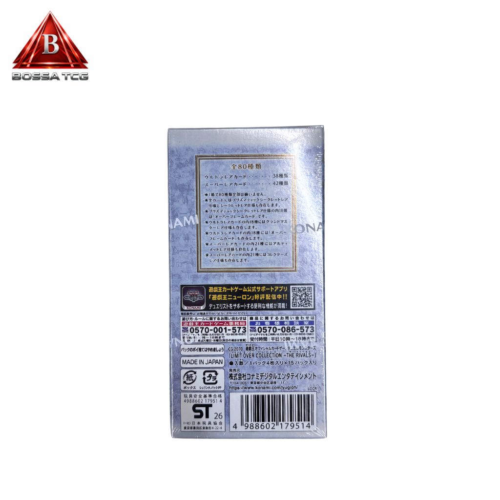 在庫処分・最安値・新品未開封・即日発送】遊戯王 LIMIT OVER