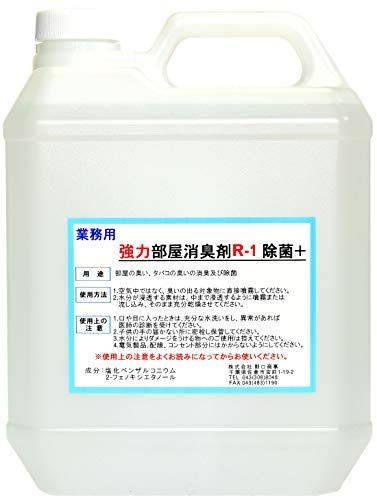 【劇的に消える！】野口商事 強力パワー 消臭剤【部屋用 R-1 ボトル】無香料【消臭をあきらめないで！】4000ml送料無料 cfaf4387