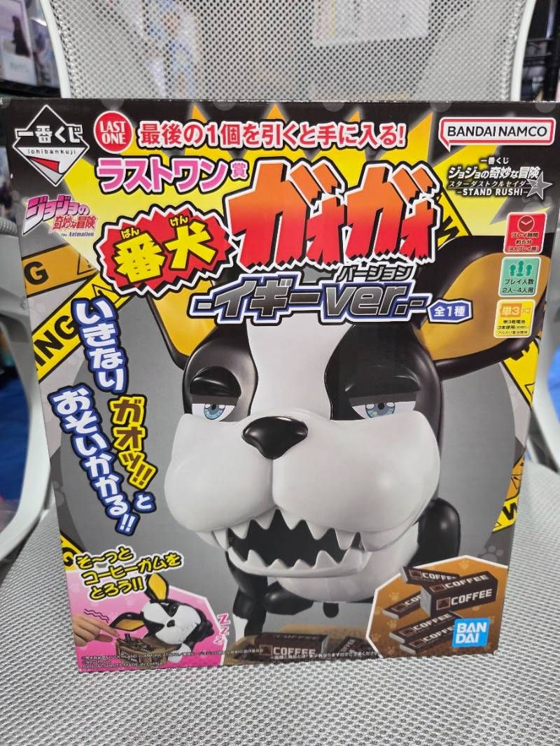 番犬ガオガオ　イギーverジョジョ一番くじ　ラストワン 一番くじ ジョジョ ラストワン賞 イギーver. 番犬ガオガオ - メルカリ