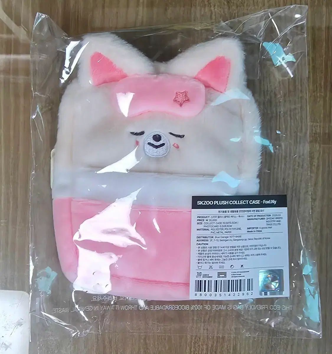 Stray Kids(ストレイキッズ・スキズ・SKZ) SKZOO アイエン(I.N・ジョンイン) FoxI.Ny ファンミーティング PLUSH コレクト ケース 未開封