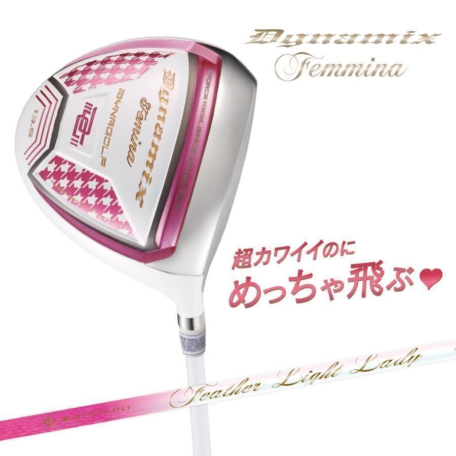 新品 ルール適合 ダイナミクス フェミーナ L ヘッドカバー付き レディース