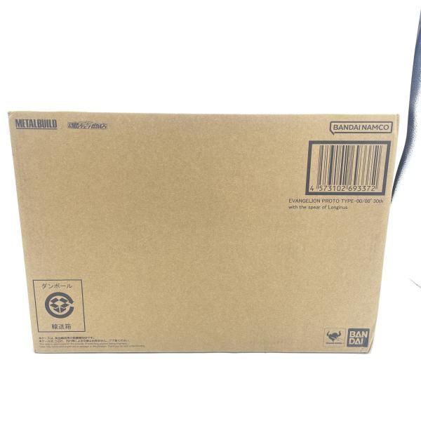 【中古】METAL BUILD ｴｳﾞｧﾝｹﾞﾘｵﾝ零号機/零号機(改)30th with the spear of Longinus 未開封 ｴｳﾞｧﾝｹﾞﾘｵﾝ[92]