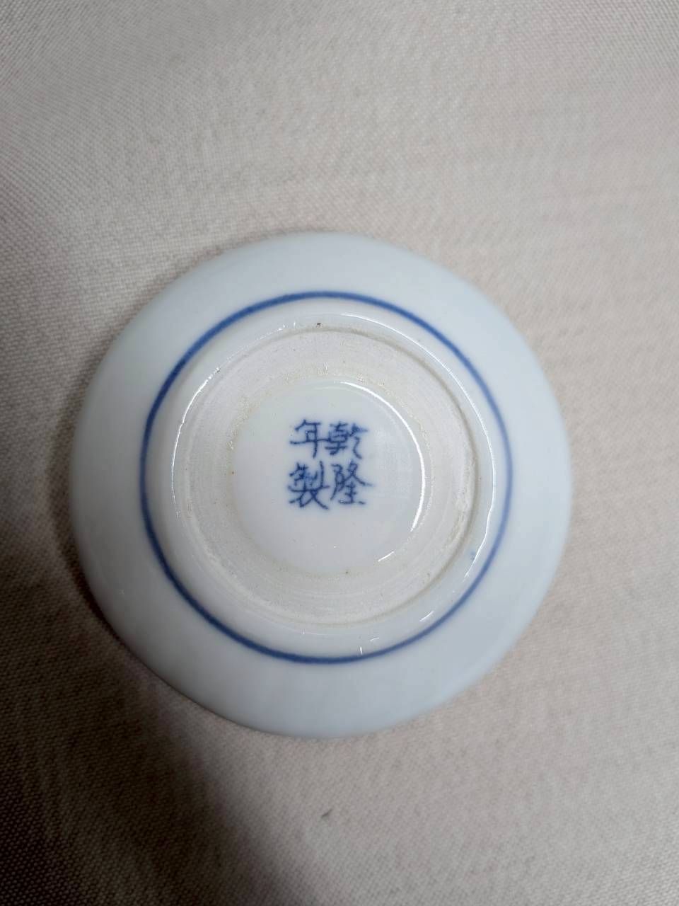 中古・経年品】上海西泠印社 潜泉印泥 染付 青龍 陶器 篆刻 書道 朱肉