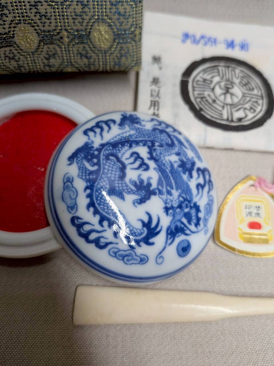 中古・経年品】上海西泠印社 潜泉印泥 染付 青龍 陶器 篆刻 書道 朱肉