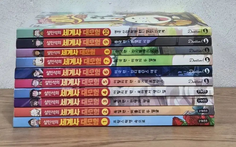 설민석의 세계사 대모험 전권 세트 8,098円