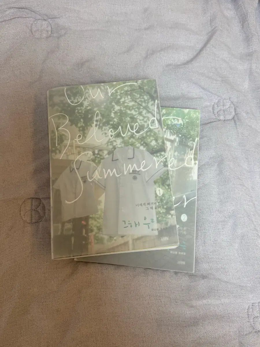 その年、私たちは スクリプトブック + OST CD + ウン・ヨン スー 名札