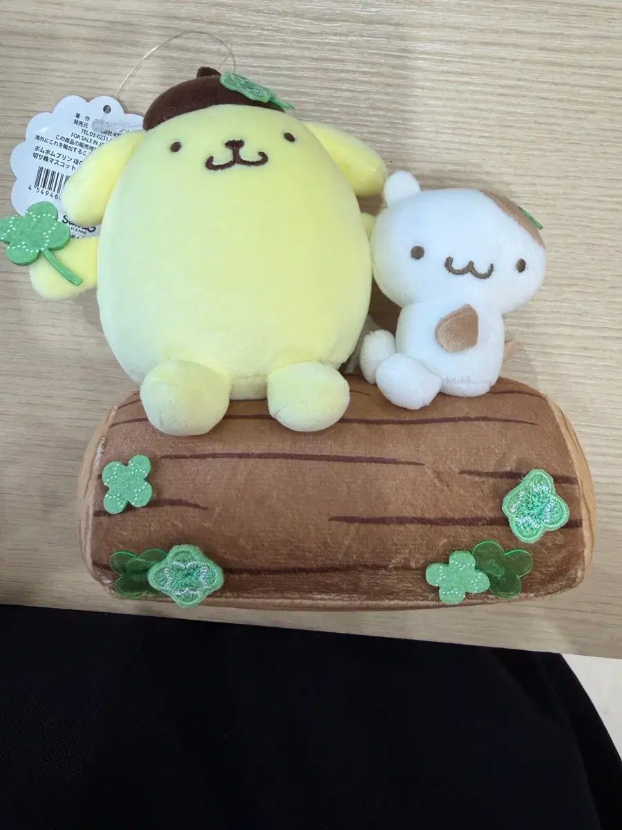 ポムポムプリン ぬいぐるみ 丸太 ぬいぐるみ ポムプ丸太ぬいぐるみ ポムプぬいぐるみ