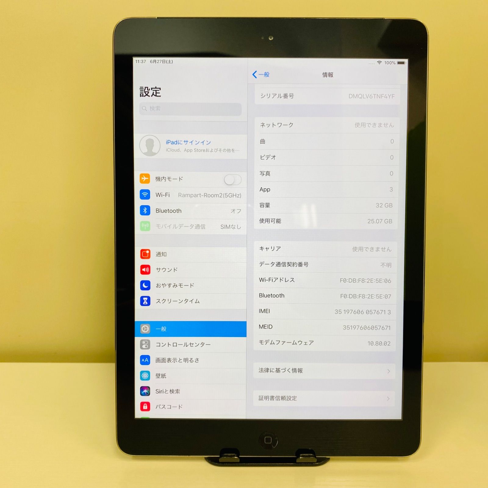 iPad Air 32GB 本体 Wi-Fiモデル - メルカリ