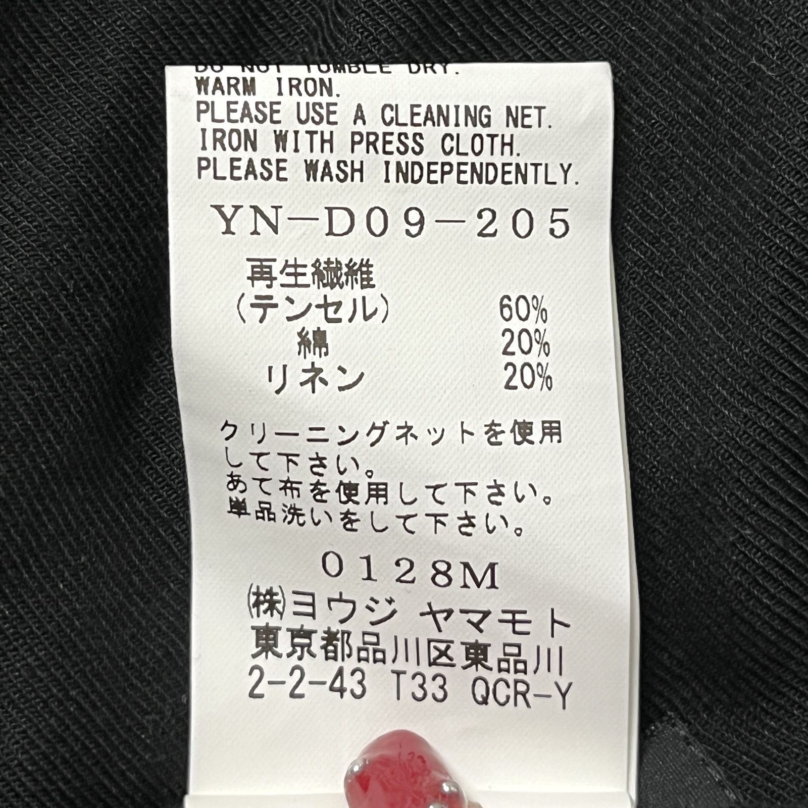Yohji Yamamoto Y's｜ヨウジヤマモト ワイズ リネン ノースリーブ