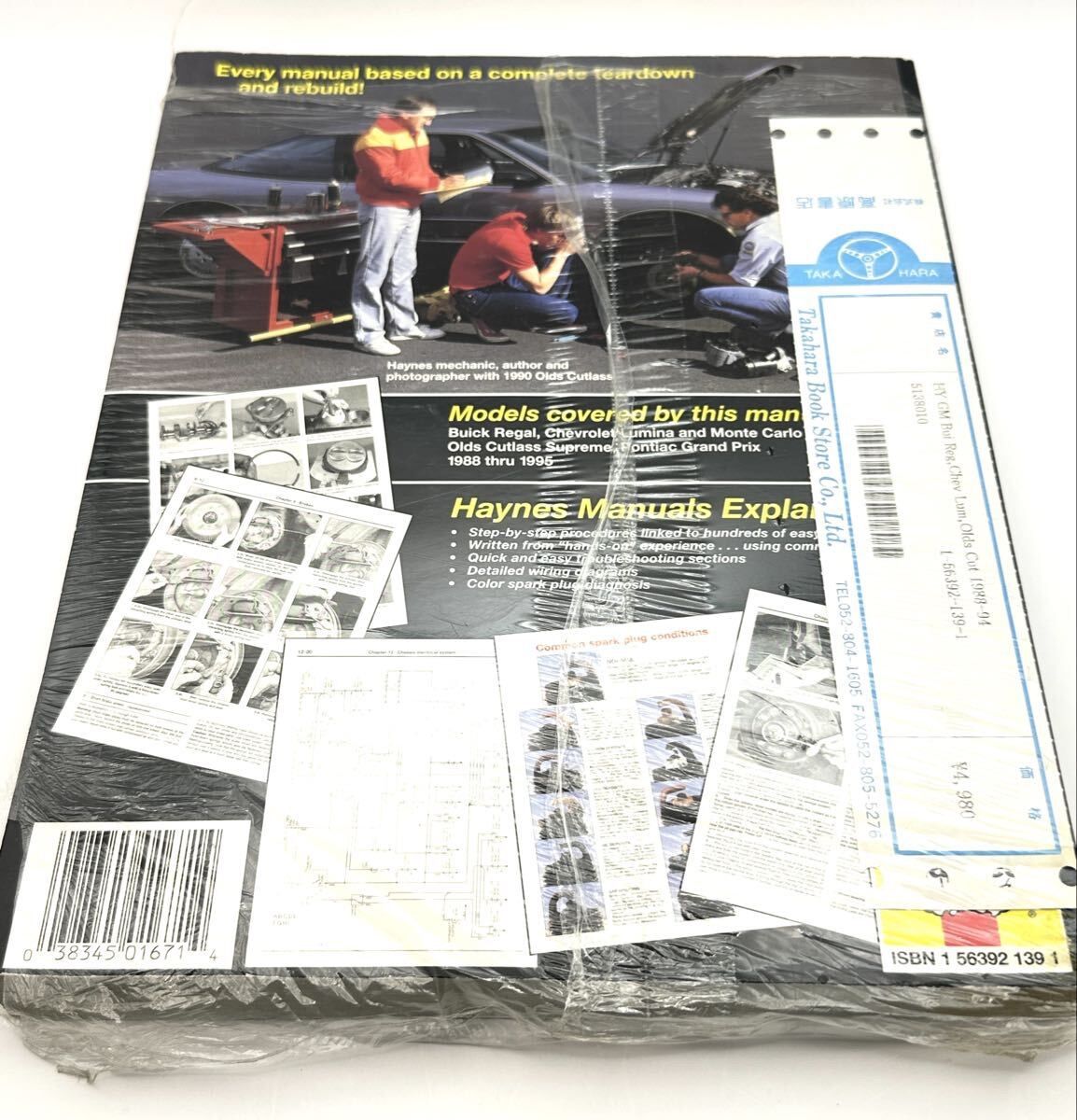 Haynes D916 サービスリペアマニュアル、D・P カタログ×9冊セット 未使用 ヘインズ マニュアル Haynes Repair Manual Land Rover