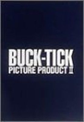 PICTURE PRODUCT II [DVD]