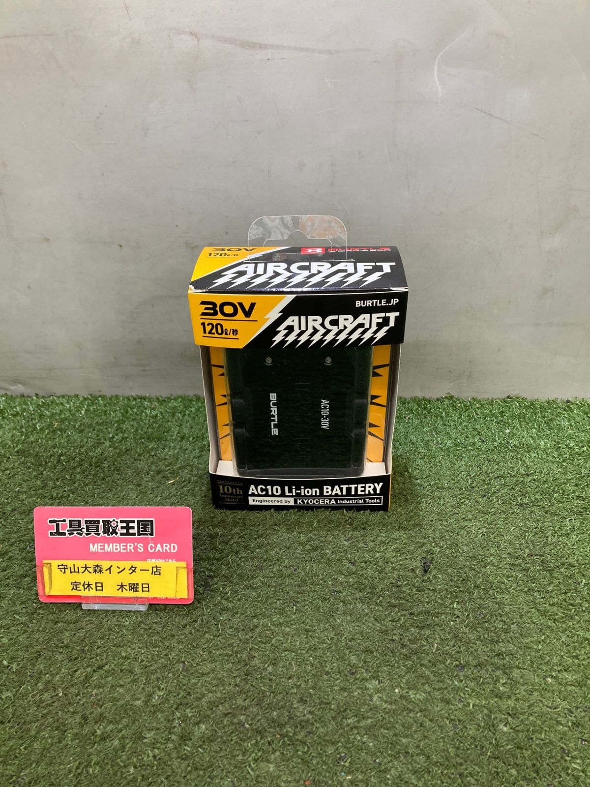 【未使用品】【0921】★BURTLE(バートル) 30vバッテリー AC10-78-F マットブラック/F　IT7LST8PKY6K