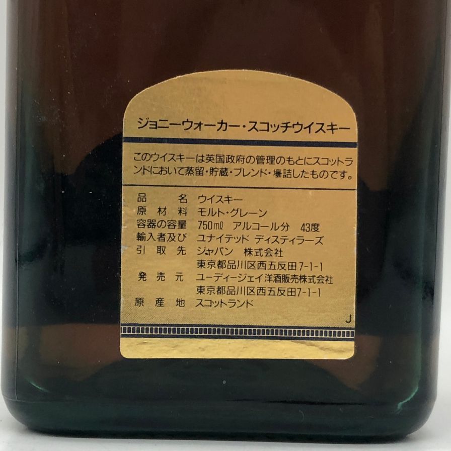 ジョニーウォーカー 15年 ゴールドラベル 750ml 未開栓 - メルカリ
