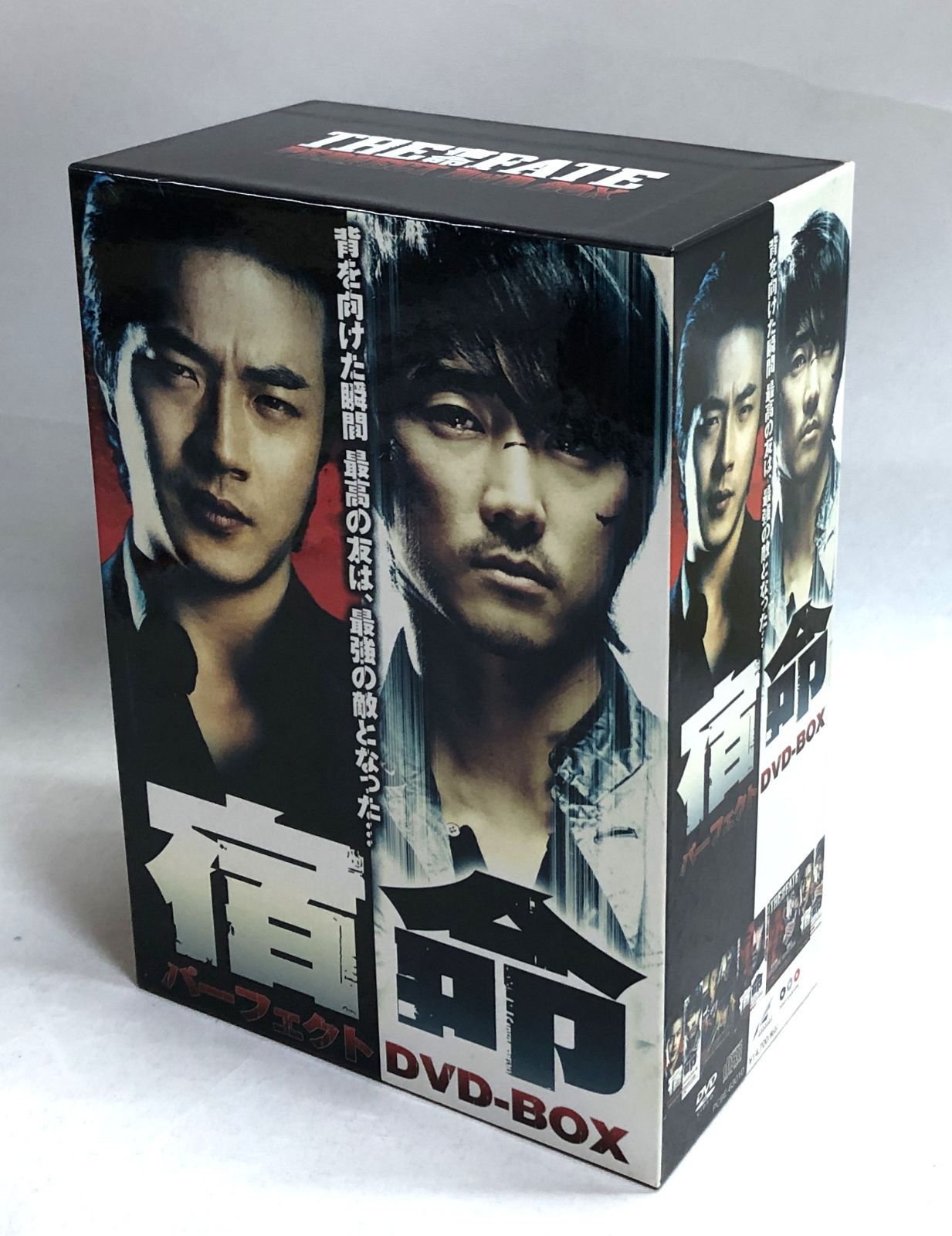 ◇宿命 パーフェクト DVD-BOX - メルカリ