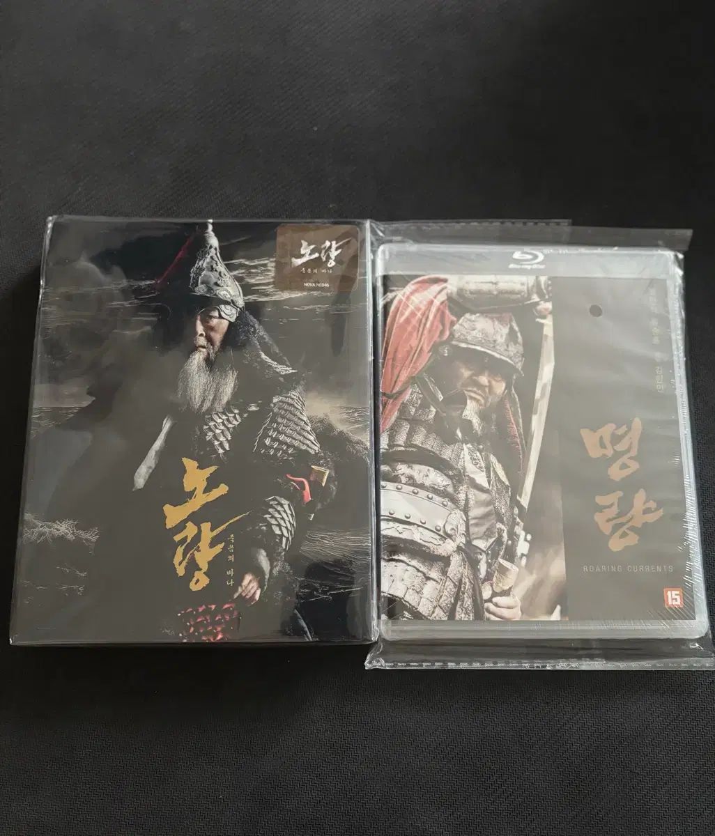 ブルーレイ Blu-ray 명량 일반판 + 노량 풀슬립 스틸북 한정판 未開封