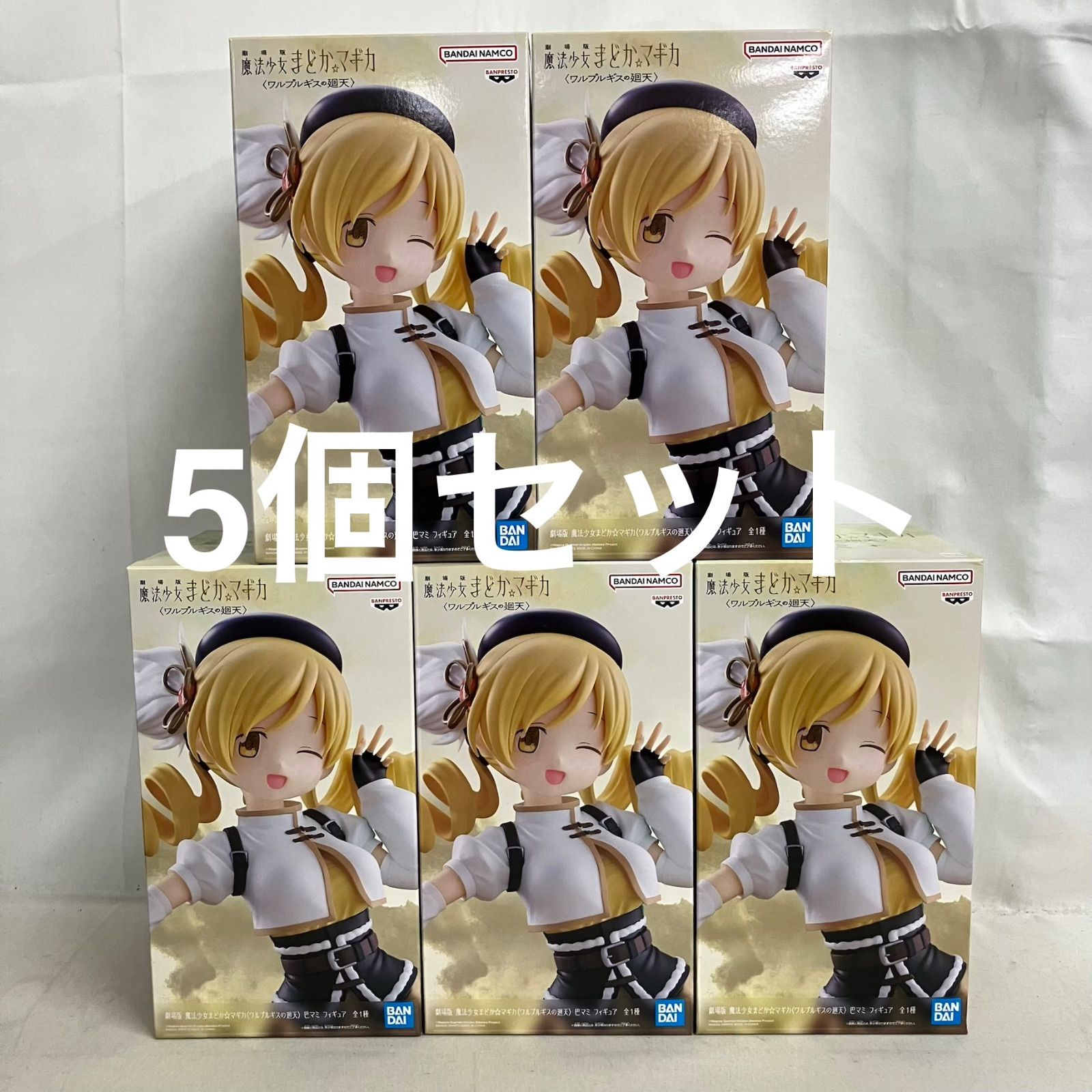 未開封 魔法少女まどかマギカ ワルプルギスの廻天 巴マミ フィギュア 5 