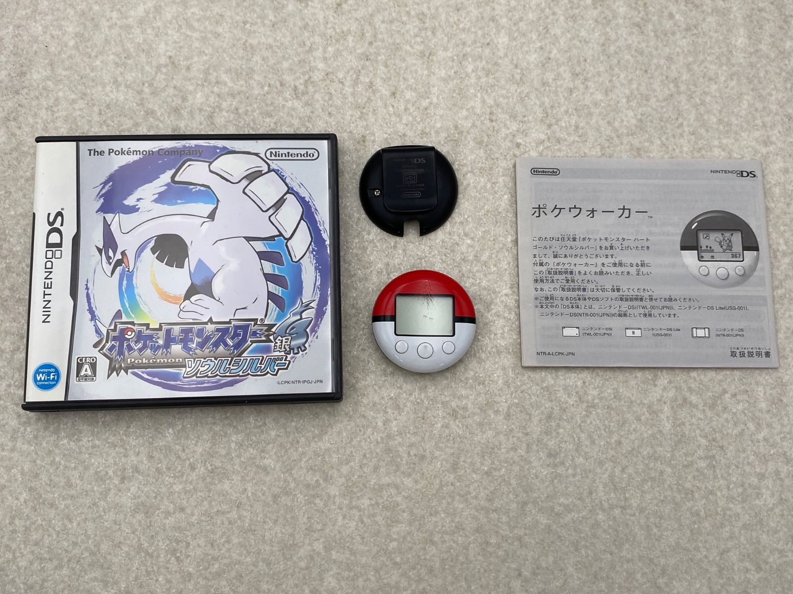 ポケウォーカー（専用フック付）・ポケウォーカー取扱説明書同梱