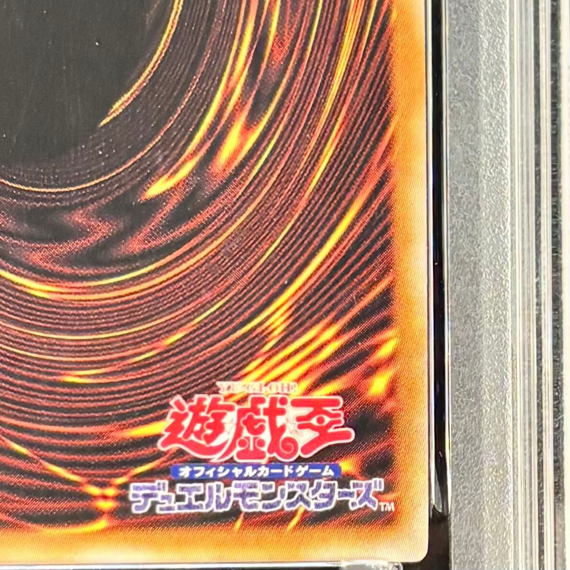 PSA10】女剣士カナン(復刻版) ウルトラレア 1枚 - メルカリ