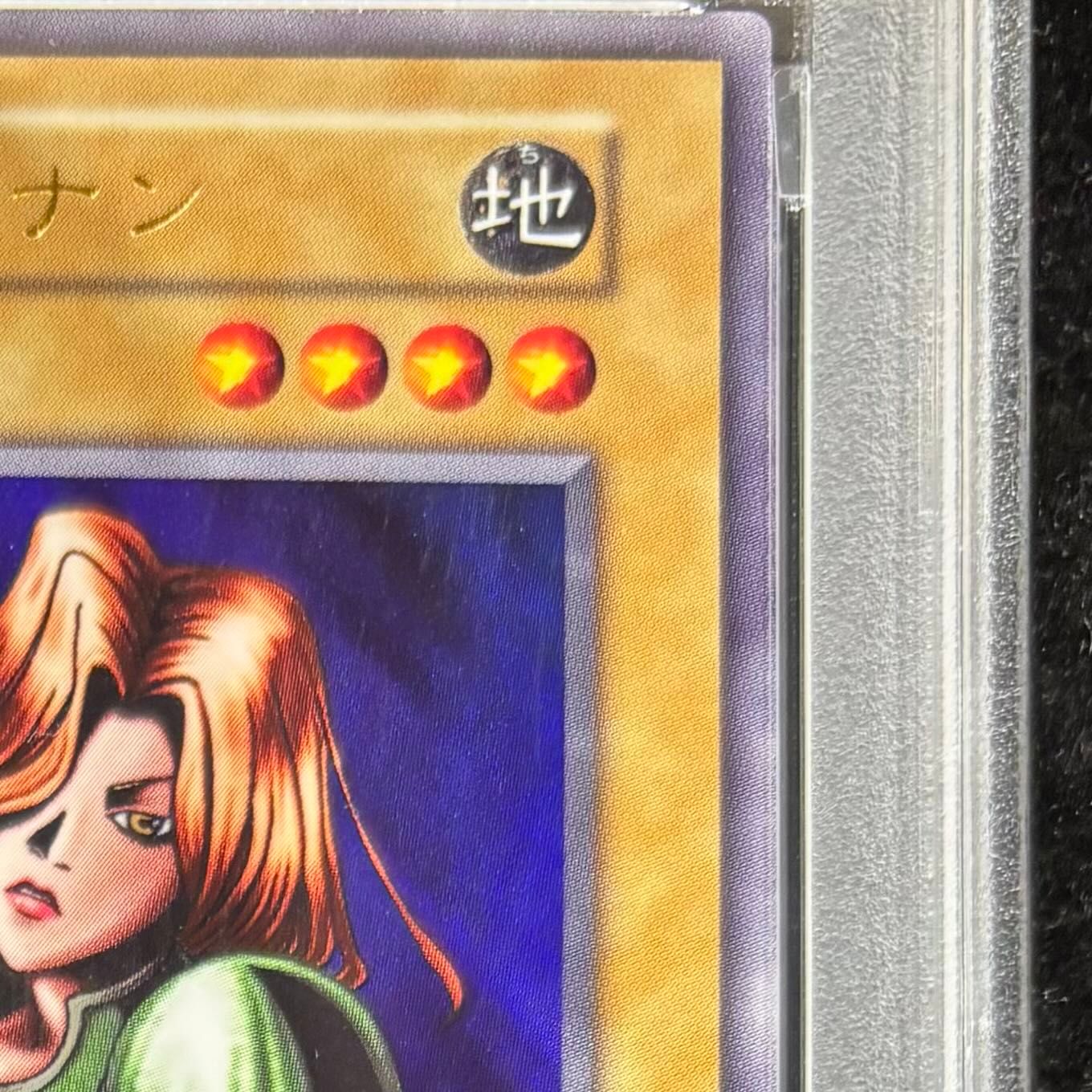 PSA10】女剣士カナン(復刻版) ウルトラレア 1枚 - メルカリ