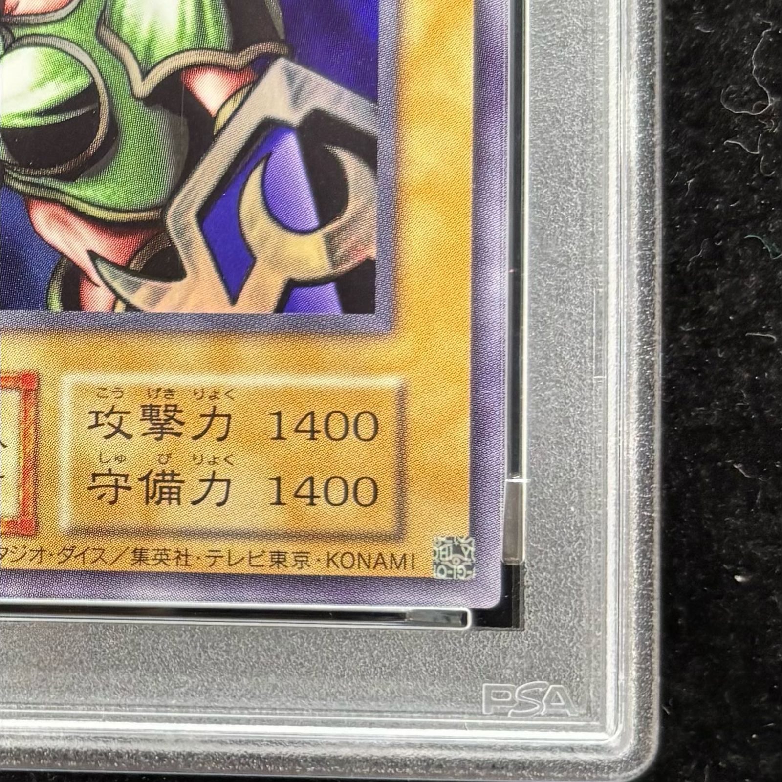 PSA10】女剣士カナン(復刻版) ウルトラレア 1枚 - メルカリ