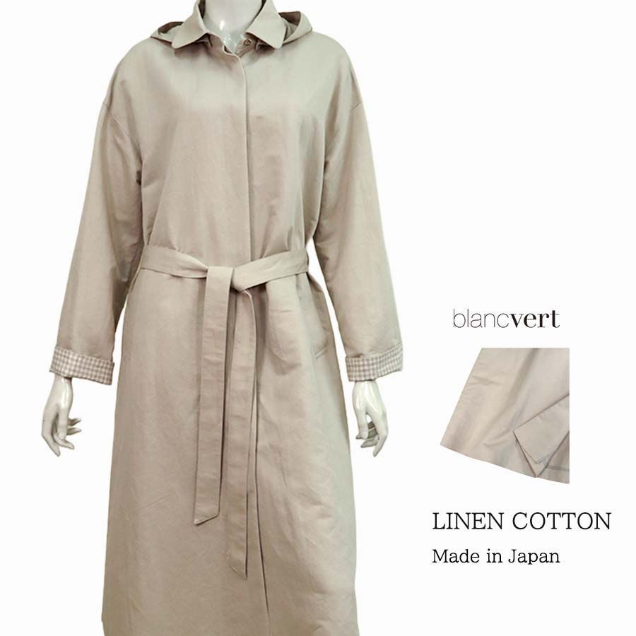 【定価￥79,000の70％OFF】BLANC VERT La NATURE【ブランベール ラ ナチュール】レディース 春夏【正規取扱い】【送料無料】麻綿高密度ツイル地比翼フード付きステンカラーコート/ベージュ【サイズ38】【日本製】