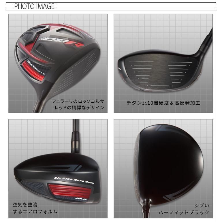 新品】SLEルール適合 CBR ブラックシリーズ2 低ロフト6度