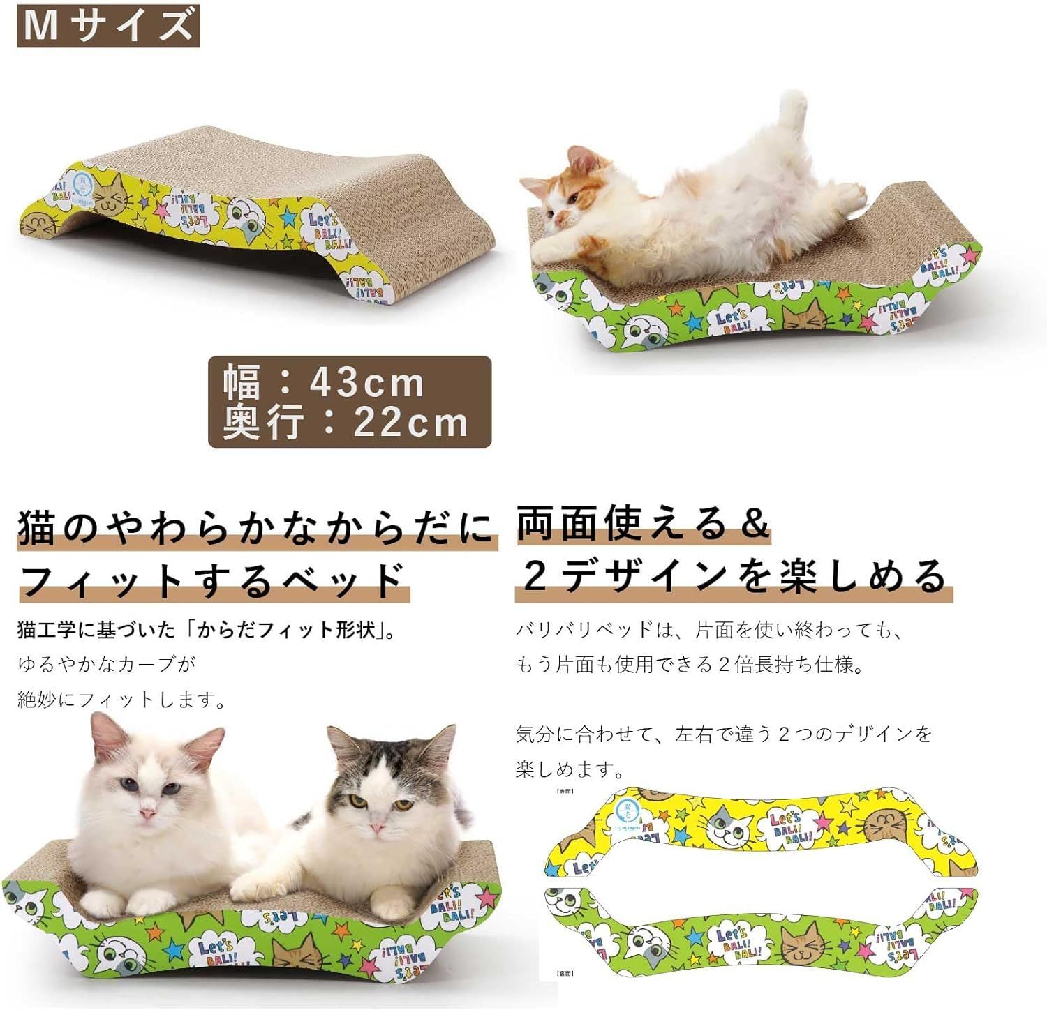 猫爪とぎ ダンボール 爪とぎ 爪磨き W型 両面使い 猫用品 スクラッ