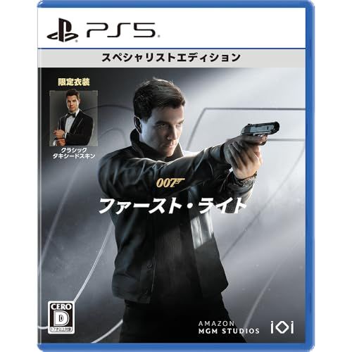 007 ファースト・ライト スペシャリストエディション -PS5 【特典】クラシックタキシードスキン 封入