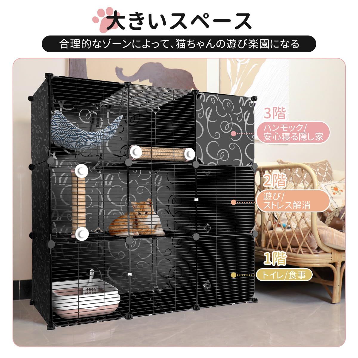 BriSunshine 猫 ケージ 3段 トイレ付き キャットケージ 大型 