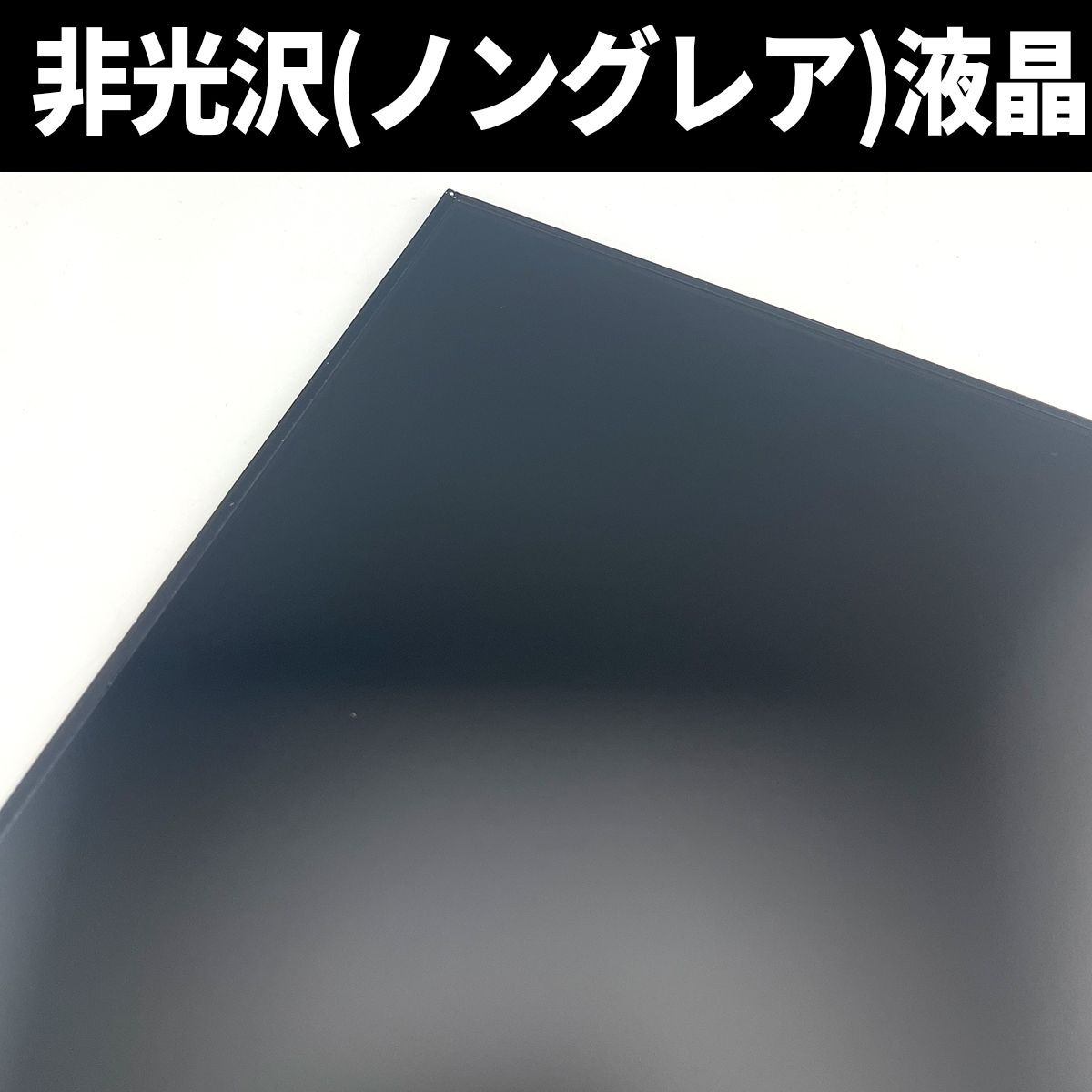 国内発送1~2日届け NV156FHM-N63 NV156FHM-N4N NV156FHM-N4H NV156FHM-N4T NV156FHM-N4V NV156FHM-N4L パソコン 液晶パネル D-162 国内発送1~2日届け NV156FHM-N63 NV156FHM-N4N NV156FHM-N4H NV156FHM-N4T NV156FHM-N4V NV156FHM-N4L パソコン 液晶パネル D-162