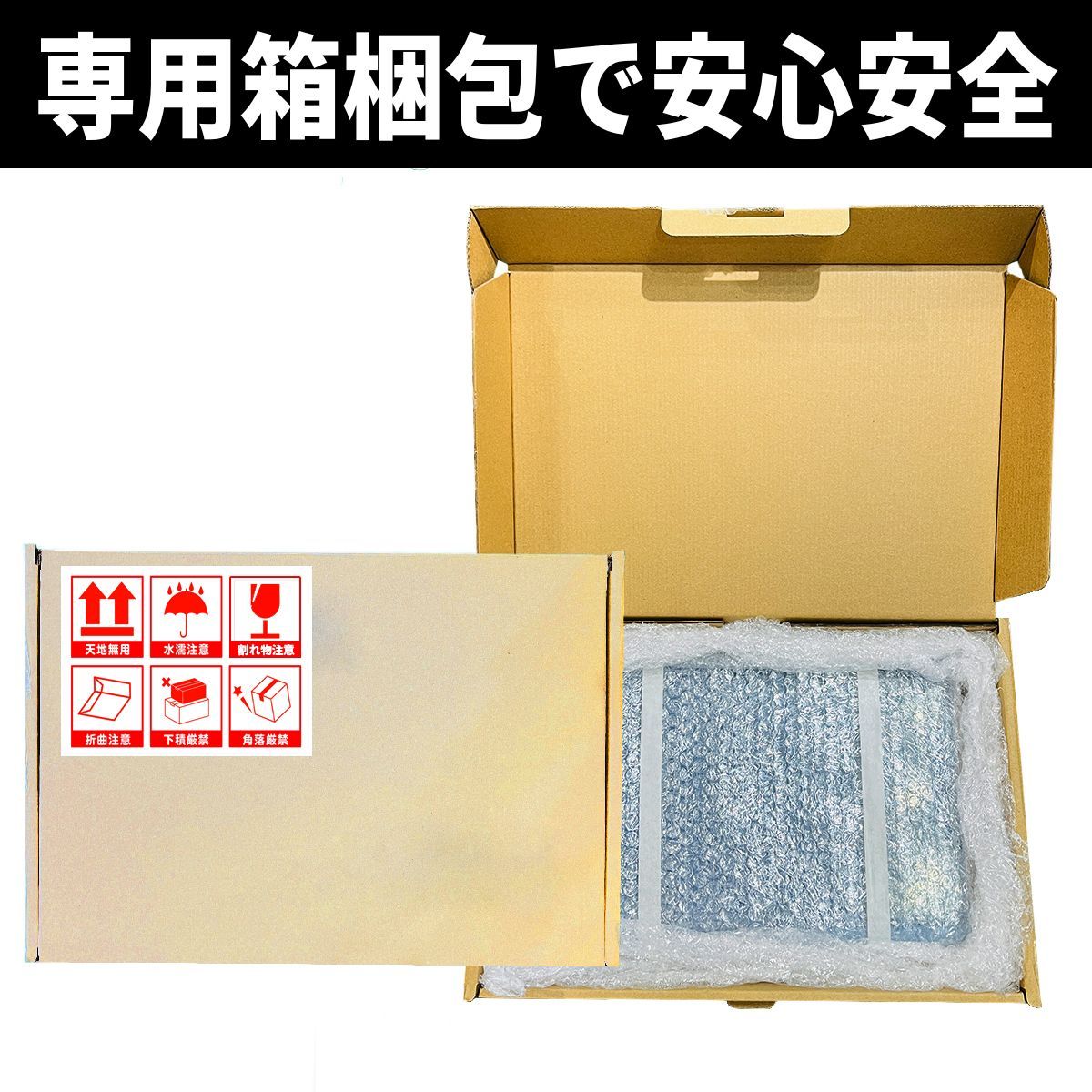 国内発送1~2日届け NV156FHM-N63 NV156FHM-N4N NV156FHM-N4H NV156FHM-N4T NV156FHM-N4V NV156FHM-N4L パソコン 液晶パネル D-162 国内発送1~2日届け NV156FHM-N63 NV156FHM-N4N NV156FHM-N4H NV156FHM-N4T NV156FHM-N4V NV156FHM-N4L パソコン 液晶パネル D-162