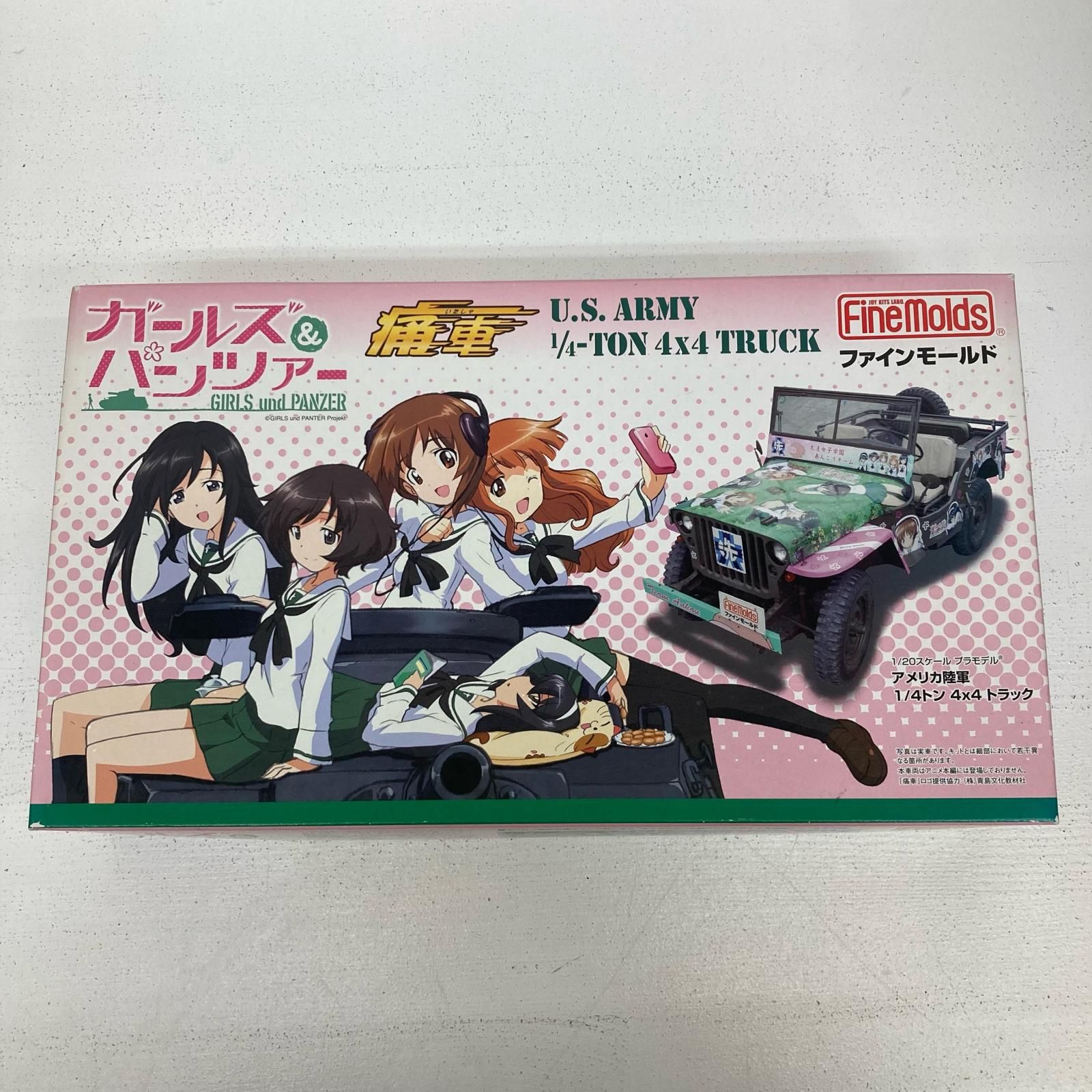 イオン広店】 1/20 アメリカ陸軍1/4トン 4×4トラック ガールズ
