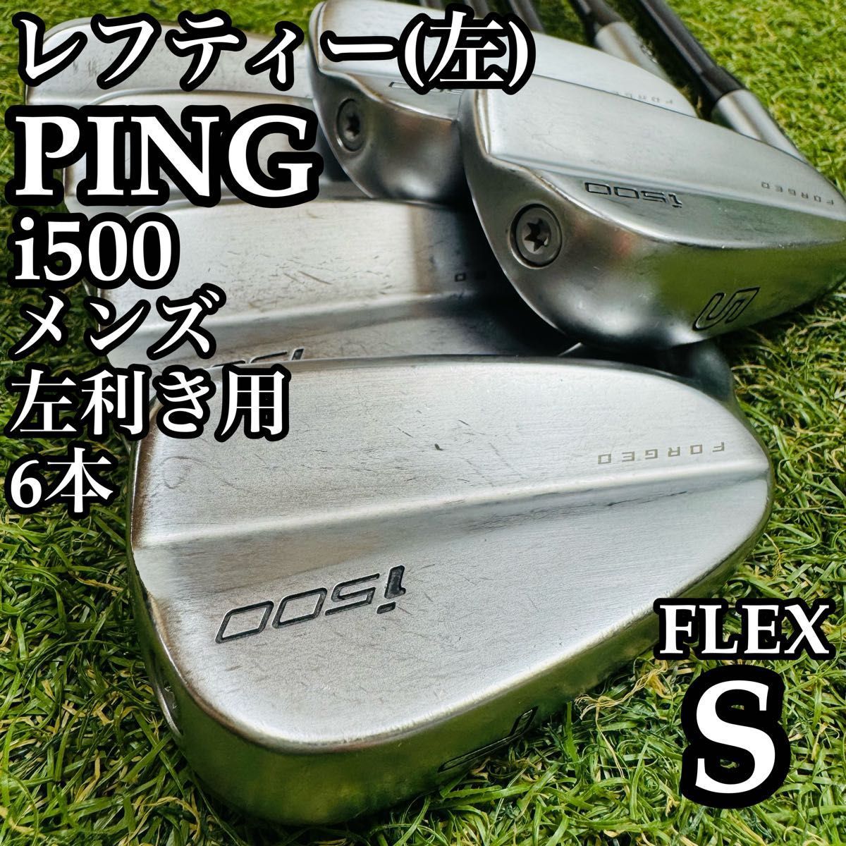 【A在】レフティー ピン i500 黒ドット メンズアイアンセット 6本 S