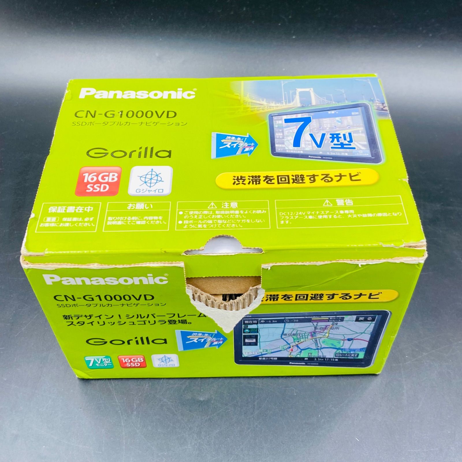 Panasonic CN-G1000VD カーナビ パナソニック - メルカリ