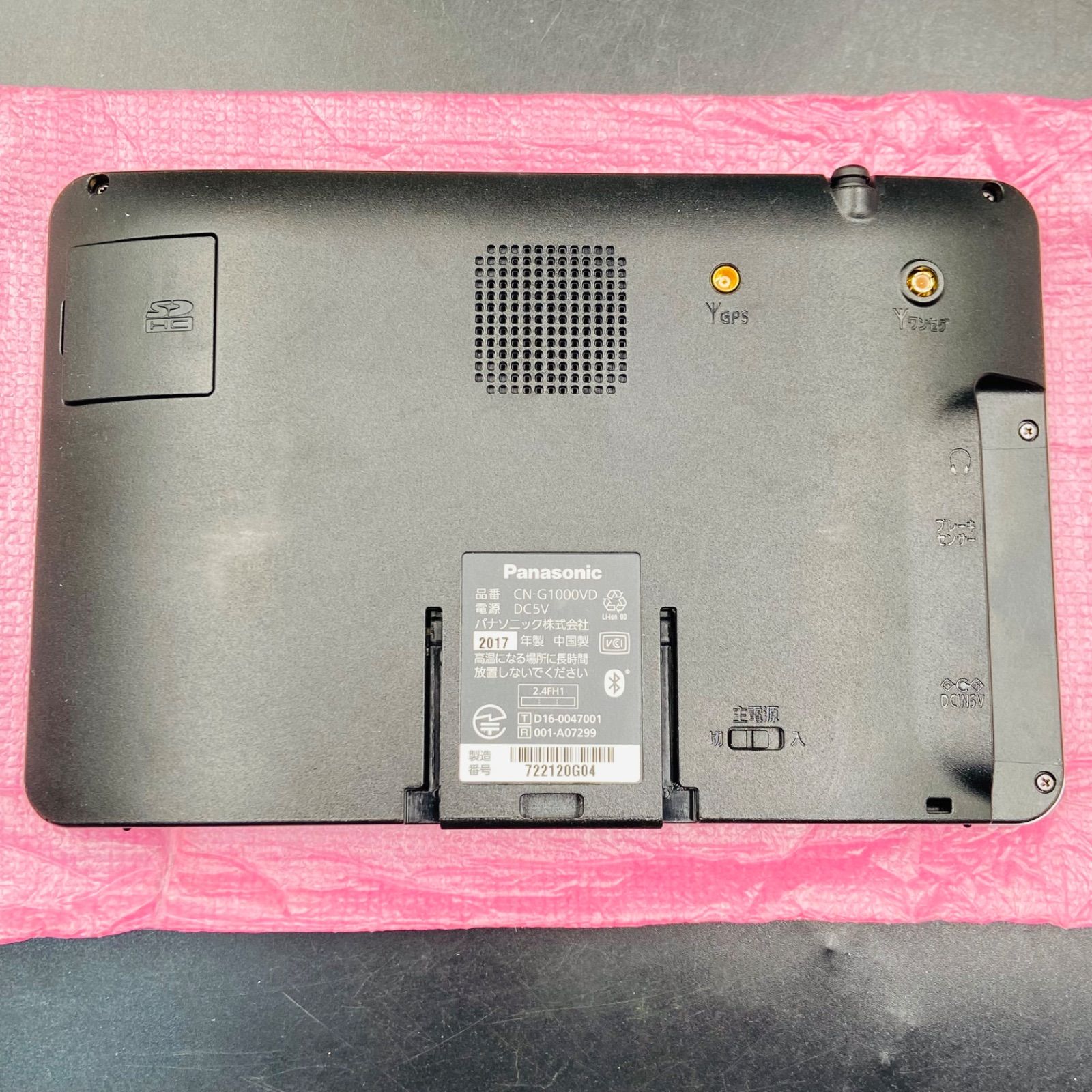 Panasonic CN-G1000VD カーナビ パナソニック - メルカリ