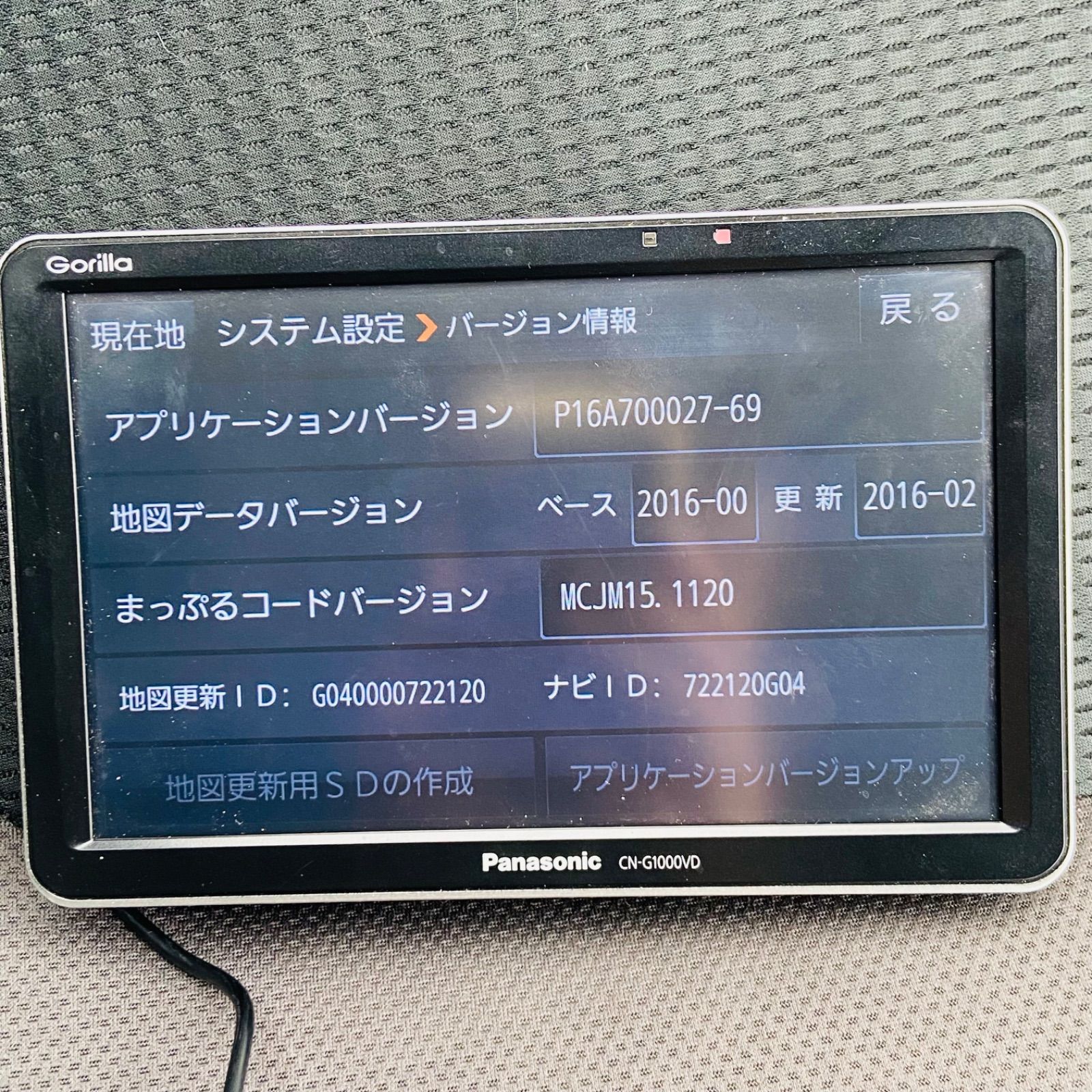 Panasonic CN-G1000VD カーナビ パナソニック - メルカリ