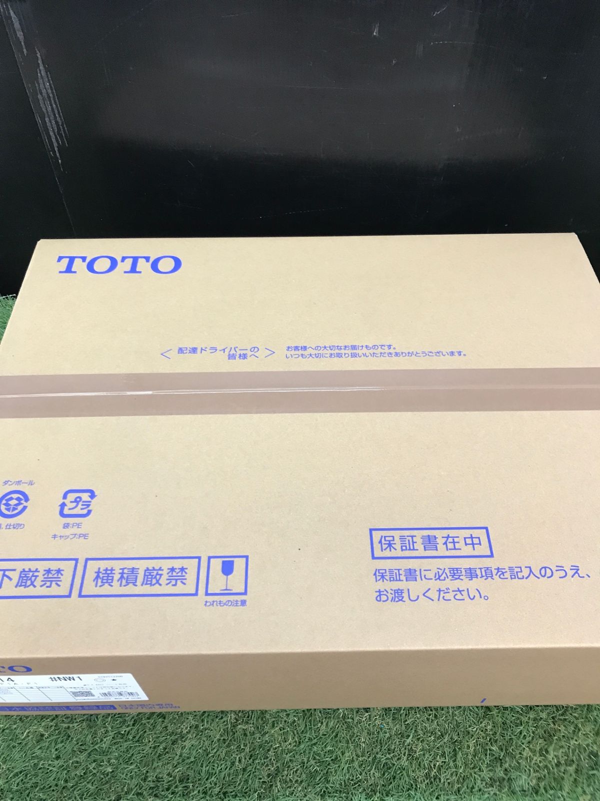 【未使用品】【0906】TOTO(トートー) ウォシュレット アプリコット F1 ホワイト 便座 抗菌 フルカバー　ITFZQ0MVALGP