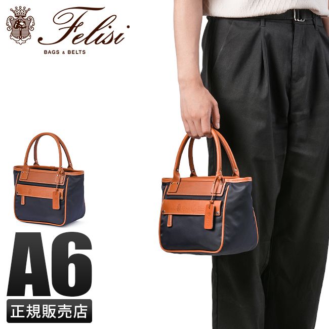 【メーカー正規品】フェリージ トートバッグ ミニトートバッグ メンズ ブランド ナイロン 小さめ イタリア製 Felisi 24/7/DS