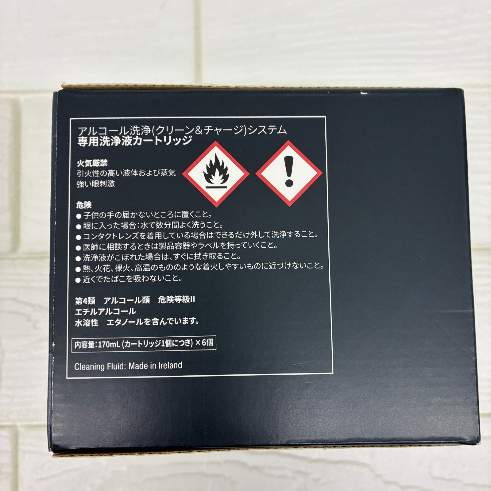 S1184新品未開封 ブラウン 3in1 洗浄カートリッジ 6個入り／ CCR6