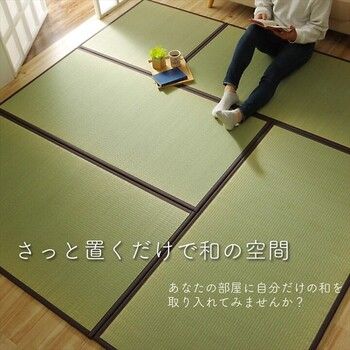 日本製 純国産 置き畳 約82×82×1.7cm×12P　ユニット畳 天竜 ブラウン 軽量タイプ