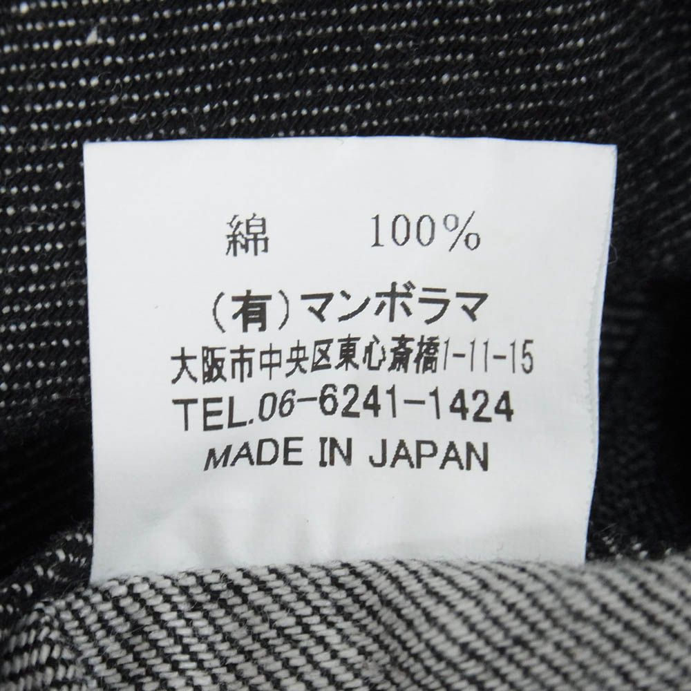ネセサリーオアアンネセサリー NECESSARY or UNNECESSARY UF BLACK